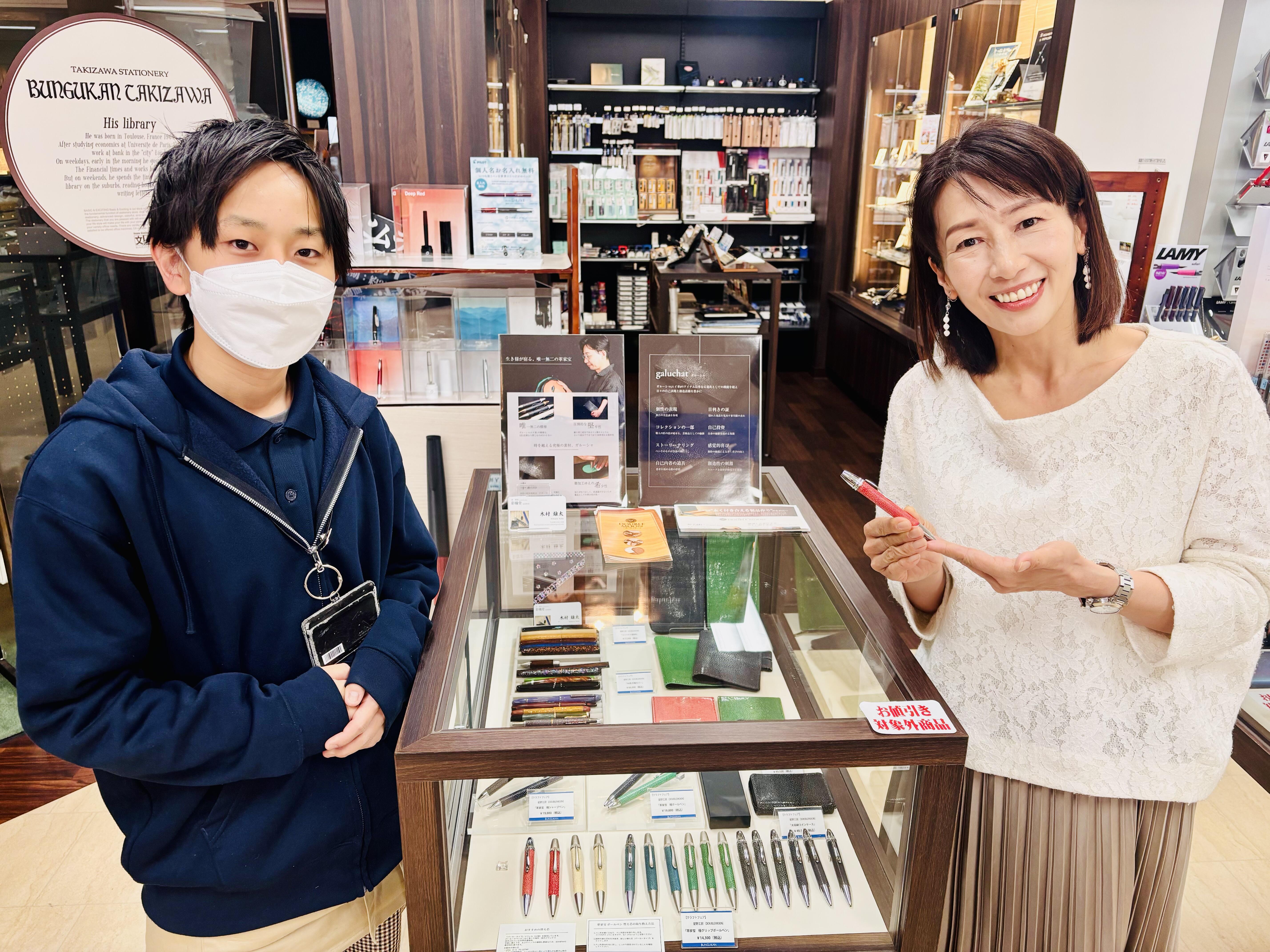 BSN新潟放送｜ラジオ｜スナッピー日記｜文具館タキザワ長岡店